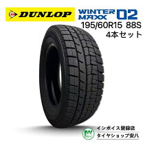 楽天市場】195／60r15 ネクストリーの通販