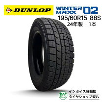 楽天市場】155／60R15 スタッドレス（車用品｜車用品・バイク用品）の通販