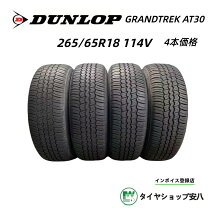 楽天市場】未使用 夏タイヤの通販