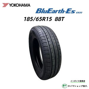 185/65R15 88T �� 1�{ 2024�N�� YOKOHAMA BluEarth-Es ES32 ���R�n�}�@�u���[�A�[�X�E�C�[�G�X�E�C�[�G�X�E�T���j�[�@�T�}�[�^�C���@�V�i�@185-65-15