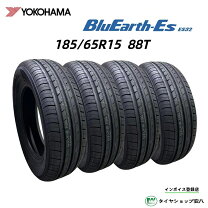楽天市場】yokohama ecos es31 185／65r15 88sの通販