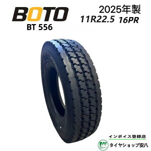 11R22.5 16PR �� �y2025�N���z BOTO BT556 ��R��@�������@��^�g���b�N �g���[���[�i�Z�~�g���b�N�j�A�_���v�J�[�A�~�L�T�[�ԁA�^���N���[���[���Ɂ@1�{
