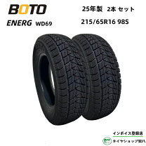 楽天市場】215／65R16（サマータイヤ｜タイヤ）：タイヤ・ホイール<車 