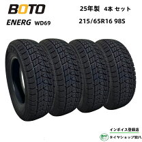 楽天市場】215／65R16（サマータイヤ｜タイヤ）：タイヤ・ホイール<車 