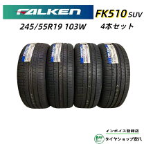 楽天市場】AZENIS FK510の通販