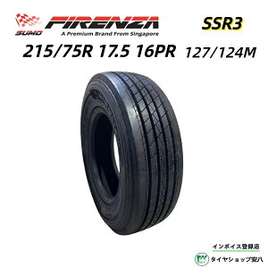 �V�i 215/75R17.5 16PR 127/124M �� SUMO FIRENZA SSR3(�X���[�t�B�����c�@ �G�X�E�G�X�E�A�[���E�X���[)��R��@�������@���^�E���^�̏��p�g���b�N�⃉�C�g�g���b�N���Ɂ@1�{