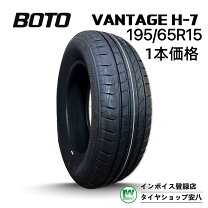 楽天市場】botoの通販