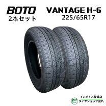 楽天市場】botoの通販