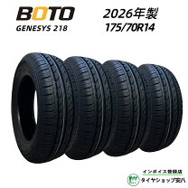 楽天市場】グッドイヤー gt-eco stage 175/70r14の通販