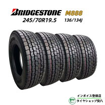 楽天市場】ブリジストン m888（タイヤ・ホイール｜車用品）：車用品 