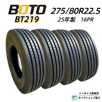 楽天市場】275／80r22．5 sp001の通販