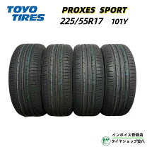 楽天市場】225／55R17（ブランドトーヨータイヤ）（タイヤ・ホイール 