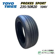 235/50R20 104V 夏 TOYO PROXES SPORT トーヨー プロクセス スポーツ 　235-50-20 235/50R20 1本