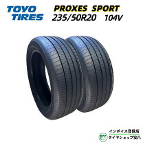 楽天市場】トーヨー プロクセス スポーツの通販