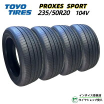 楽天市場】toyo proxes sport 235／50/17の通販