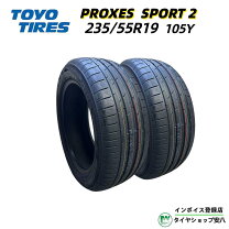 楽天市場】toyo proxes sport suv 235/55r19の通販