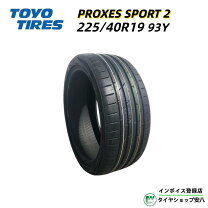 楽天市場】トーヨー 225／40（タイヤ・ホイール｜車用品）：車用品 