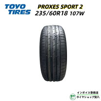 楽天市場】proxes 235 60 r 18の通販