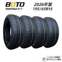 楽天市場】botoの通販