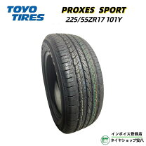 楽天市場】proxes sport 225 55 17の通販
