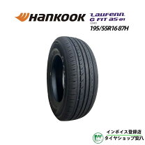 楽天市場】195 55 r16 ハンコックの通販