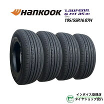 楽天市場】laufen 195／55r16の通販