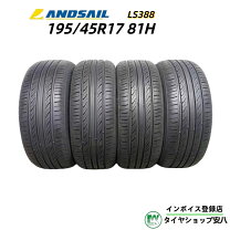 楽天市場】ls388の通販