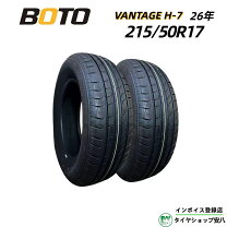 楽天市場】botoの通販