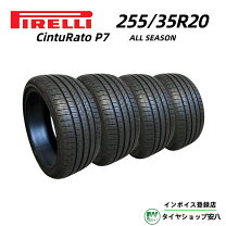 楽天市場】255 35 r20の通販