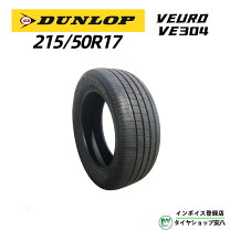 楽天市場】ve304 225 50 r17の通販