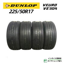 楽天市場】ve304 225 50 r17の通販