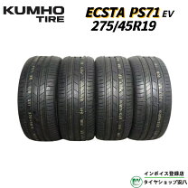 楽天市場】kumho ps71の通販