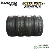 楽天市場】kumho ecsta ps71の通販