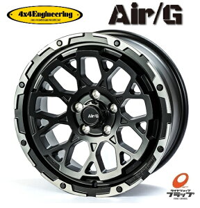 y񂹕iz ~ zC[̂ 4{Zbg 4x4Engineering Air/G Rocks bNX }bgubNDC 17C` 7J CZbg+32 5 PCD114.3 4{ fJD5 50nRAV4(PHVmF) 60nA[ T31GNX