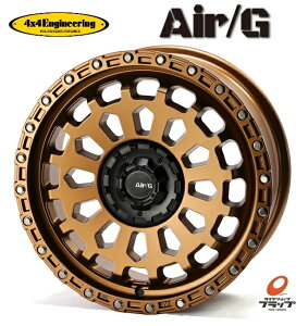y񂹕iz ~ zC[̂ 4{Zbg 4x4Engineering Air/G VULCAN }bguY 18C` 8J CZbg+40 5 PCD112/114.3 4{ nA[ RAV4 fJD:5 AEg_[ GNXgC A