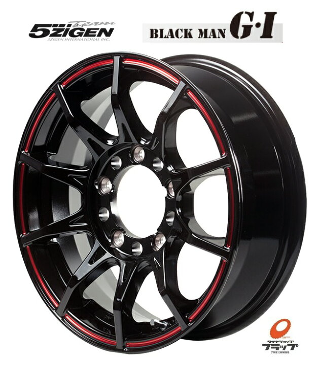 楽天市場】送料無料 4本セット 5ZIGEN 5次元 BLACKMAN G.I ブラック 
