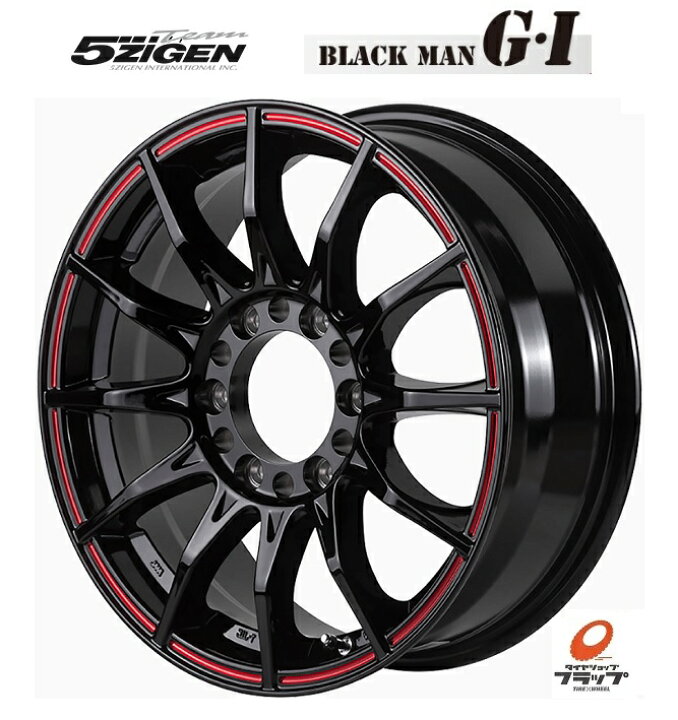 楽天市場】送料無料 4本セット 5ZIGEN 5次元 BLACKMAN G.I ブラック 