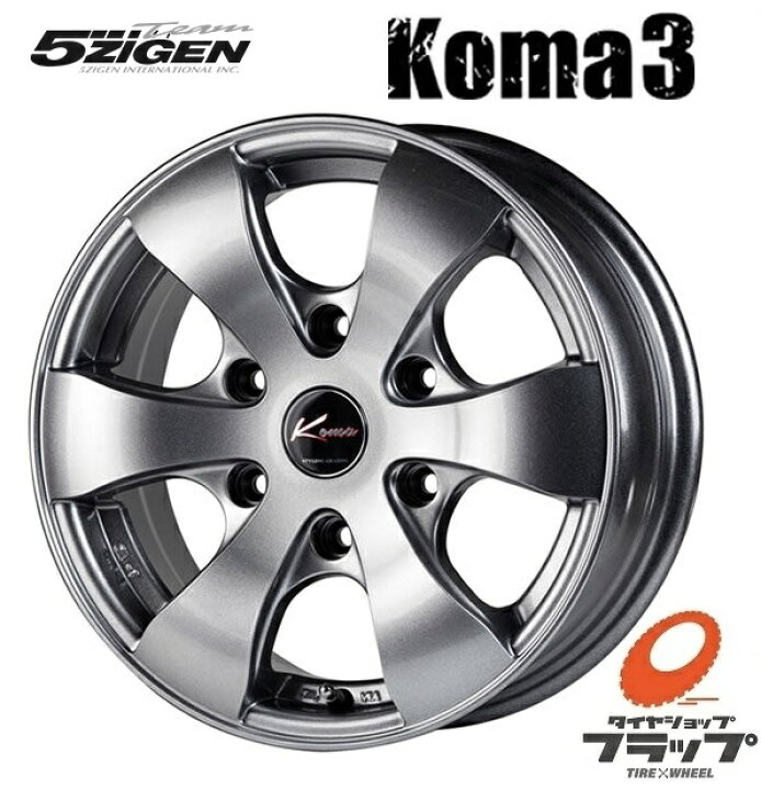 楽天市場】送料無料 4本セット ホイールのみ 5ZIGEN ゴジゲン KOMA3 