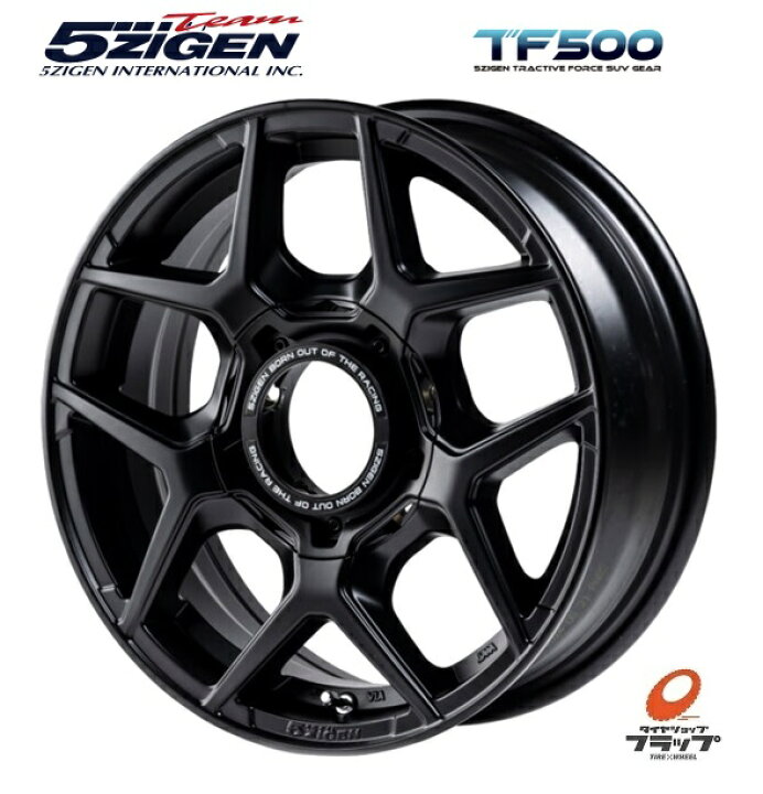 楽天市場】送料無料 4本セット ホイールのみ 5ZIGEN ゴジゲン TF500 XC 