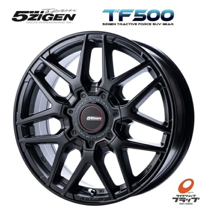 楽天市場】送料無料 4本セット ホイールのみ 5ZIGEN ゴジゲン TF500 XC 