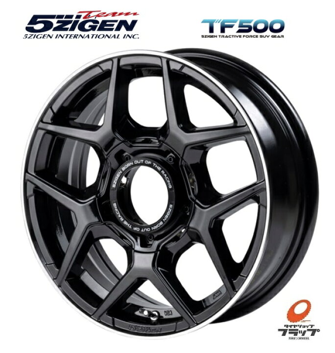 楽天市場】送料無料 4本セット ホイールのみ 5ZIGEN ゴジゲン TF500 XC 