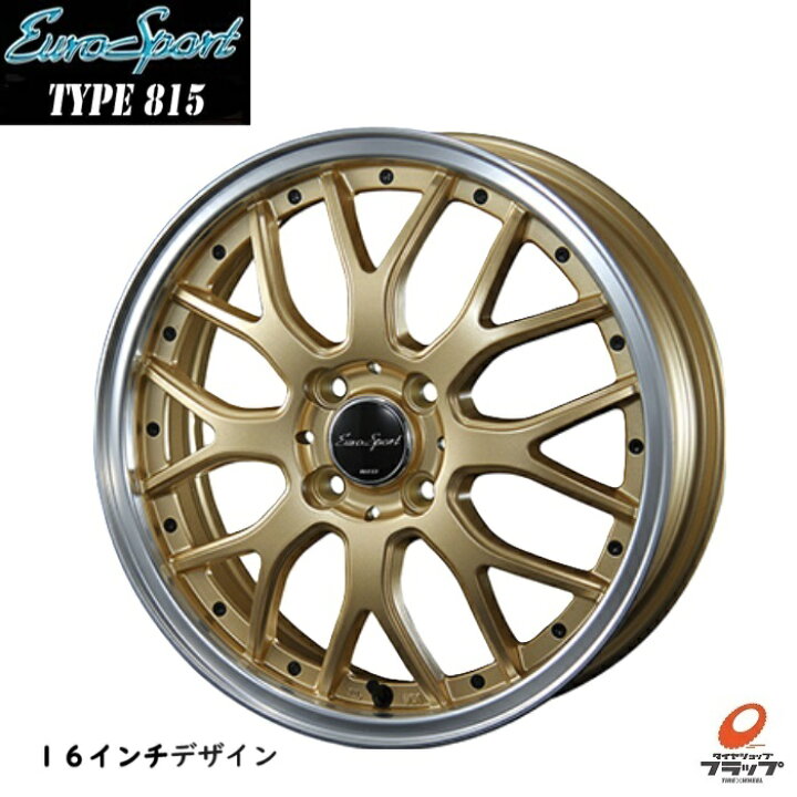 楽天市場】【取り寄せ品】 送料無料 4本セット BLEST EuroSport 815 