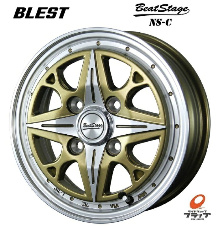 楽天市場】送料無料 4本セット BLEST BEATSTAGE NS-C ビートステージ 