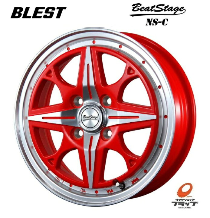 楽天市場】送料無料 4本セット BLEST BEATSTAGE NS-C ビートステージ 