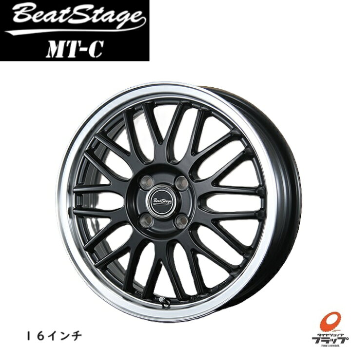 楽天市場】【取り寄せ品】 4本セット ブレスト ビートステージ MT-C 