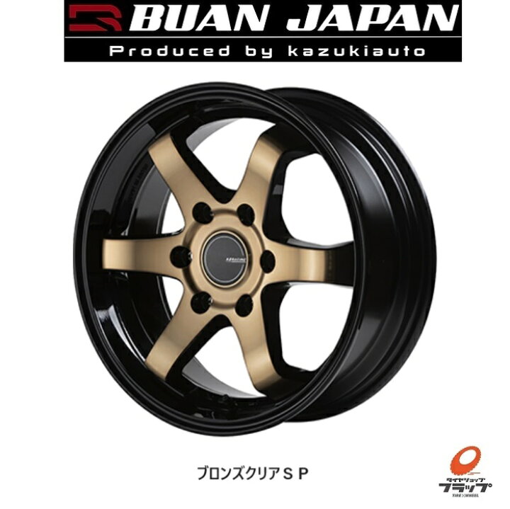 楽天市場】【取り寄せ品】 送料無料 ホイールのみ 4本セット BUAN 