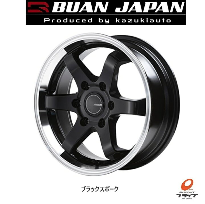 楽天市場】【取り寄せ品】 送料無料 ホイールのみ 4本セット BUAN 