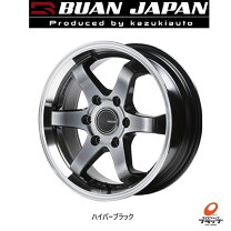 楽天市場】ハイエース 200系（ホイール穴数6）（ホイール｜タイヤ 