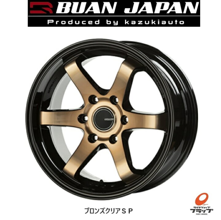 楽天市場】【取り寄せ品】 送料無料 ホイールのみ 4本セット BUAN 