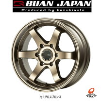 楽天市場】18インチ ホイール ハイエース舞杏 buan kbレーシング 18 